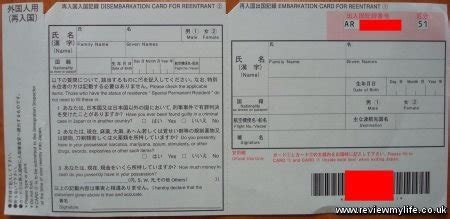point of embarkation meaning japan|Instruction Manual .